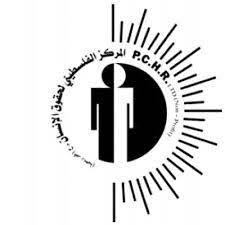 Palestinian Centre For Human Rights Mengatakan Bahwa Laporan Amnesti Internasional Merupakan “Pintu” untuk Membongkar  Aksi Diskriminasi Israel di Palestina