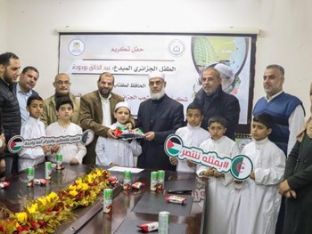 Youth Culture Memberi Penghargaan untuk Seorang Anak Aljazair yang Menyumbang untuk Anak-Anak Palestina