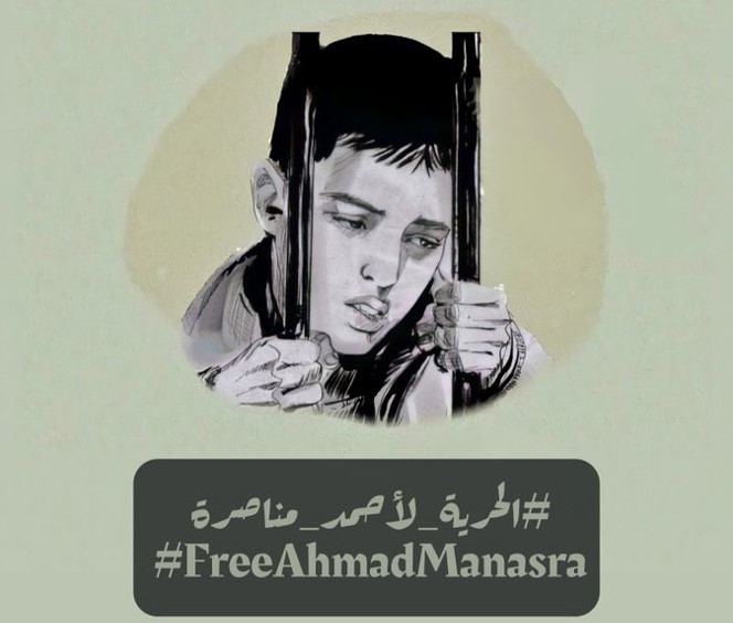 Masa Kecil Ahmed Manasra Tersiksa di Sel Pendudukan