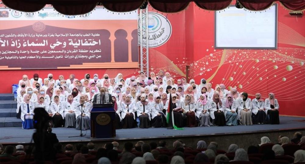 Penghargaan Fakultas Kedokteran Islam kepada 220 Mahasiswa Penghafal Al-Qur’an