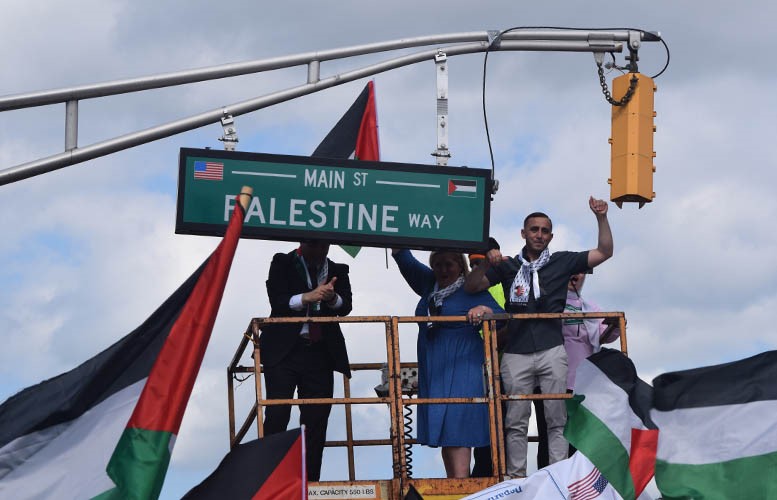 Palestina dalam Gambar, Mei 2022
