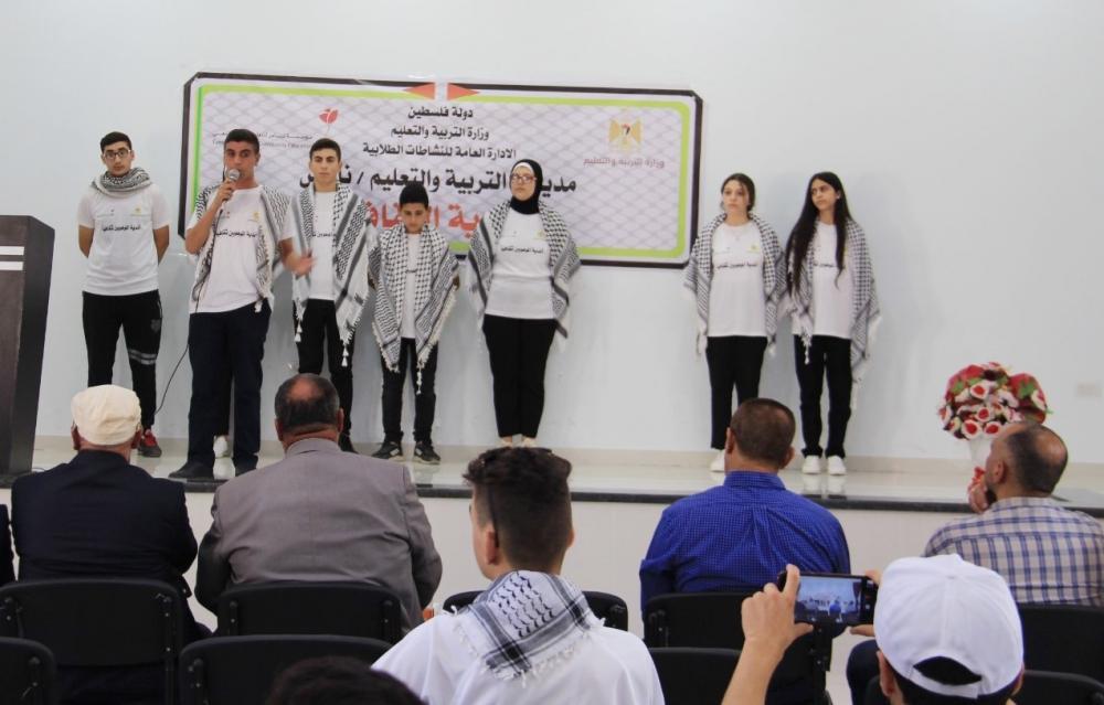 Pemerintah Palestina Luncurkan Klub Minat Bakat