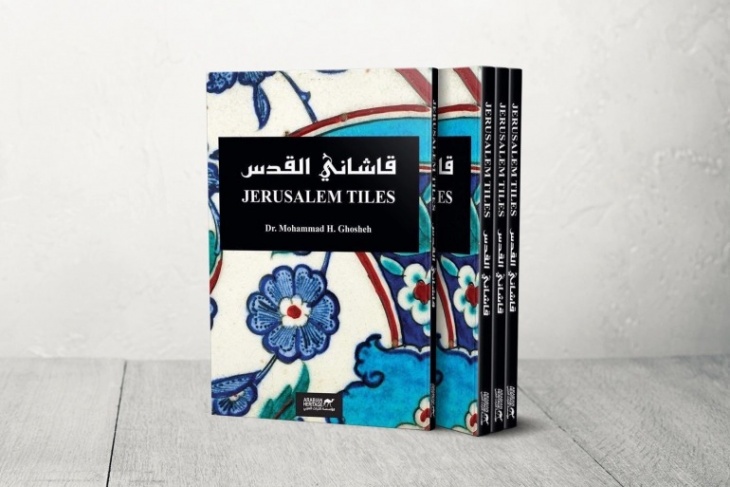 Sejarawan Termuda Guinness Book of Records Terbitkan 3 Buku tentang Al-Quds (Yerusalem)