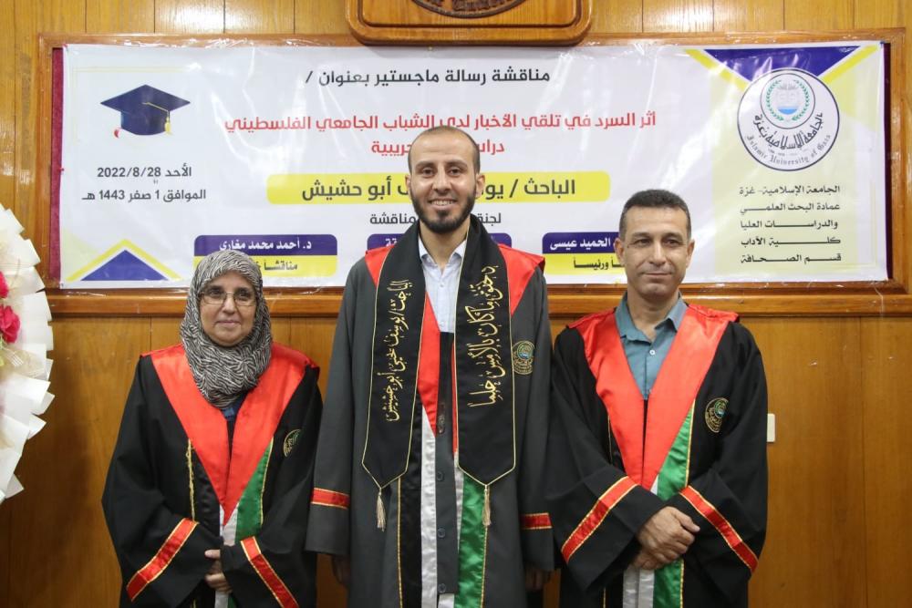 Pertama di Palestina, Tesis Menggunakan Pendekatan Quasi Eksperimental pada Media