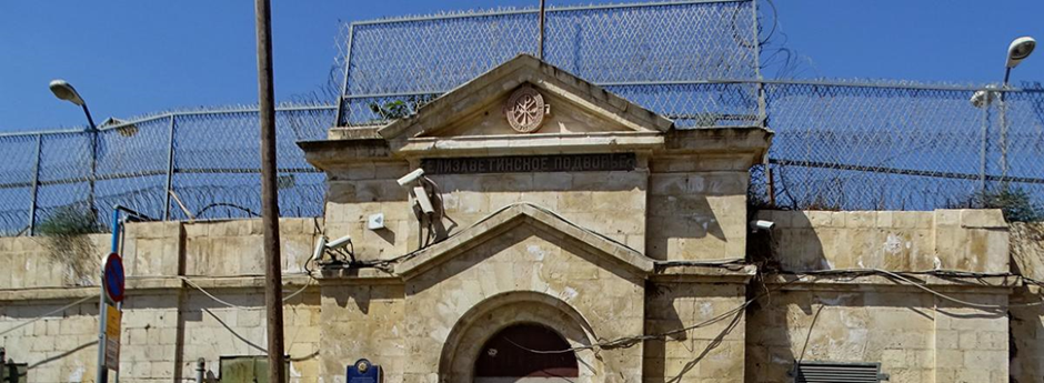 Al-Maskobiya (sumber gambar: B’tselem)