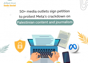 Lebih dari 50 Media Tandatangani Petisi Memprotes Pelanggaran Meta terhadap Konten Palestina