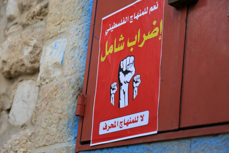 Penduduk Palestina Tolak Diskriminasi Pendidikan Oleh Israel