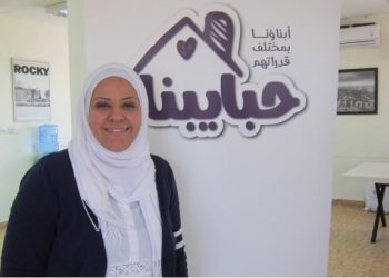 Habaybna, Situs Web Arab Pertama Bagi Orang Tua dari Teman (Difabel)