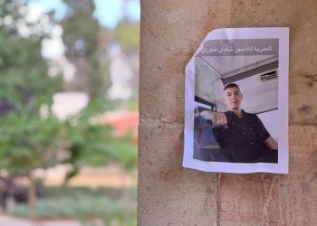 Israel Menyerang dan Menangkap Remaja 16 Tahun Palestina, Shadi Khoury