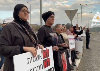 Kecam Kekerasan terhadap Perempuan,Puluhan Warga Palestina Lancarkan Protes 