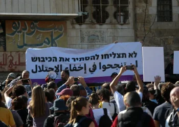 Cegah Kunjungan Lembaga HAM, Israel Nyatakan Hebron sebagai 'Zona Militer Tertutup'