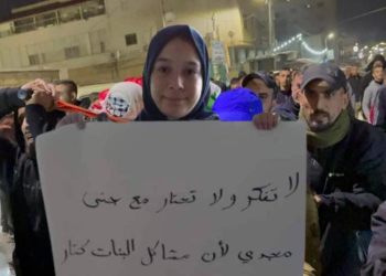 Jana Zakarneh Ditembak Mati Tentara Israel, Palestina Serukan Penyelidikan Internasional