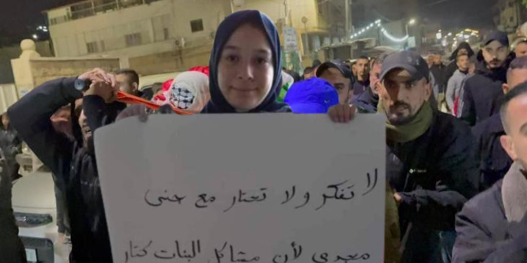 Jana Zakarneh Ditembak Mati Tentara Israel, Palestina Serukan Penyelidikan Internasional