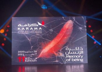 Sejumlah Film Dokumenter Palestina Tampil dalam Festival Film Karama di Yordania