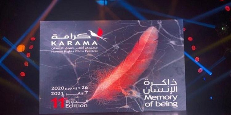 Sejumlah Film Dokumenter Palestina Tampil dalam Festival Film Karama di Yordania