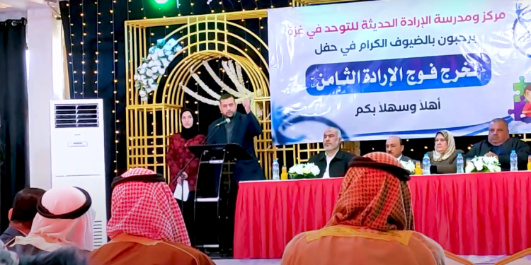 Sekolah di Gaza Rayakan Kelulusan Anak-anak dengan Autisme