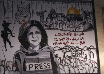 Shireen Abu Akleh investigation 