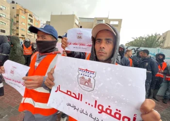 Pembangunan Terhenti, Gaza Desak Dunia Internasional untuk Kirim Bantuan [BERITA GAMBAR]