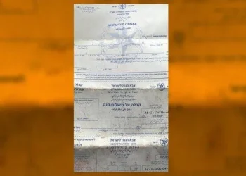 Darurat Yahudinisasi, Israel Ganti Sebutan Tepi Barat jadi Yudea dan Samaria