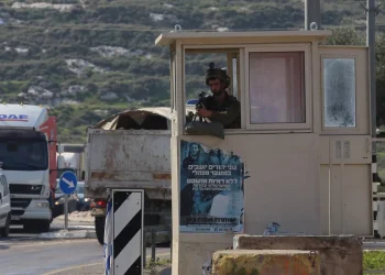 Selama Liburan Yahudi Israel Tutup Penyeberangan Tepi Barat dan Gaza 