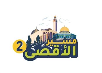 Penduduk Palestina Lancarkan Kampanye “The Al-Aqsa Path” selama Ramadan, Ini Tujuannya