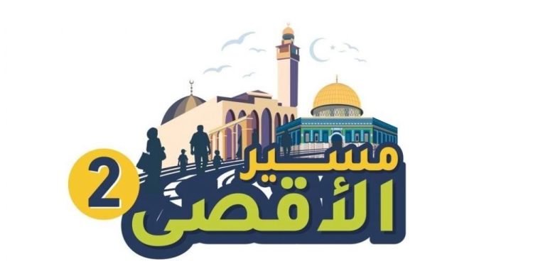 Penduduk Palestina Lancarkan Kampanye “The Al-Aqsa Path” selama Ramadan, Ini Tujuannya