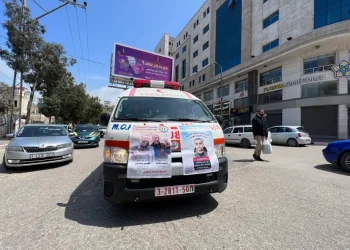 Tuntut Pembebasan Tawanan yang Sakit dari Penjara Israel, Penduduk Gaza Konvoi ke Lokasi Berikut