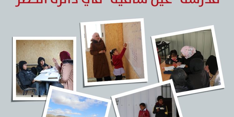 Sekolah-Sekolah Palestina di Betlehem Terancam Penghancuran, Menteri Pendidikan Serukan Hal Berikut