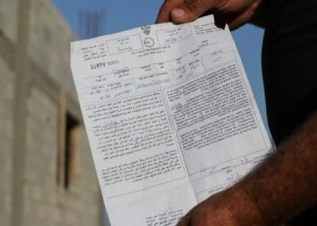 Pasukan Israel Keluarkan Perintah Pembongkaran Kota Dekat Masjid Al-Aqsa