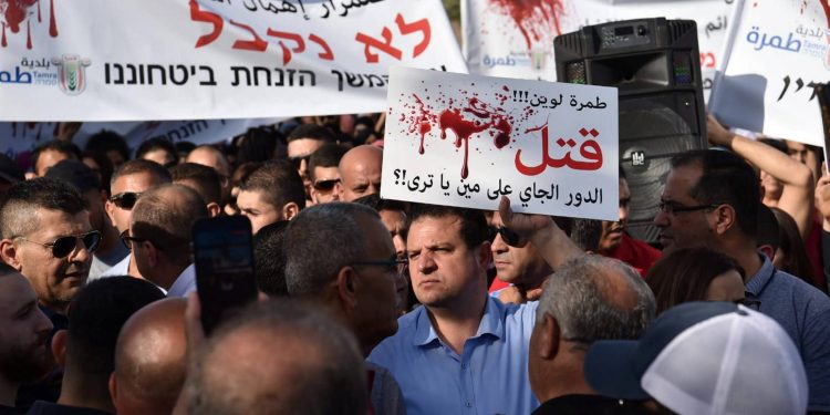 Tindakan Kriminal di Wilayah Jajahan Israel Meningkat, Penduduk Palestina Lakukan Protes di Sejumlah Wilayah