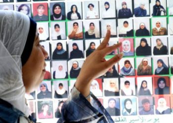 Merana, Perempuan Palestina di Bawah Umur Dalam Kondisi Menyedihkan di Penjara Israel