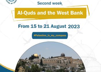 Adara Relief Internasional Ikut Serta Kampanye Peduli Al-Quds dan Tepi Barat Koalisi Perempuan Global untuk Al-Quds dan Palestina (KPIPA)