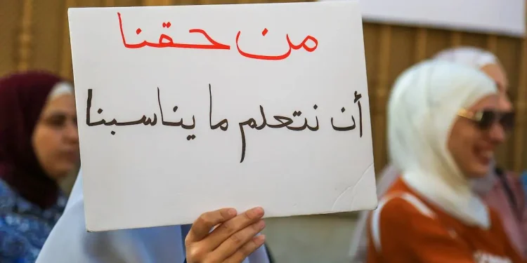 Hampir 500 Siswa Palestina Lebih Memilih Tak Bersekolah Daripada Gunakan Kurikulum Israel