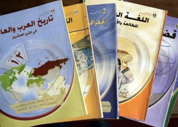 Terjadi Lagi, Israel Geledah Tas Sekolah Anak-Anak Palestina, Rebut Buku Pelajaran Mereka 