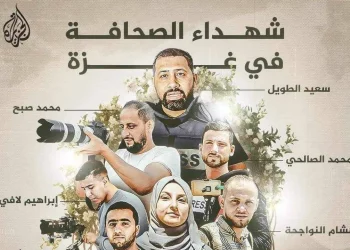 Agresi Memasuki Hari Kelima, Israel Bunuh 7 Jurnalis saat Bertugas di Gaza