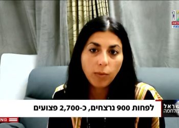 Kesaksian Perempuan Israel yang Ditawan di Gaza: "Saya Diperlakukan secara Manusiawi. Justru Pasukan Israel yang Menembak Warga Sipil Mereka Sendiri"