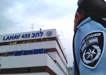 Polisi Tel Aviv melarang acara Hari Anak Sedunia yang mendukung "anak-anak yang hidup di bawah bayang-bayang perang".