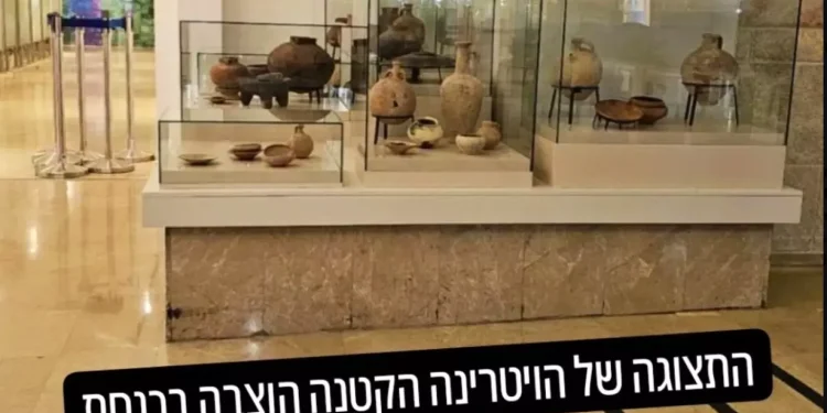 Parlemen Israel Memamerkan Benda Bersejarah yang Dirampas dari Gaza 