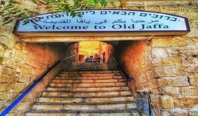 Kota Jeruk Yaffa, Jantung Palestina yang Telah Berhenti Berdetak