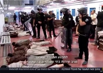 Publikasi Rekaman Penyiksaan di Penjara Ofer adalah Kegagalan Upaya untuk Menutupi Kebobrokan Israel