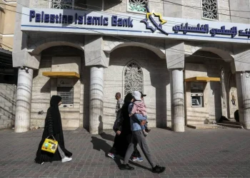 Bank Dunia: Israel Menghancurkan 93% Cabang Bank di Gaza
