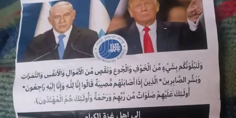 Israel Sebar Selebaran di Gaza: Ancaman Pemusnahan dan Pemindahan Paksa