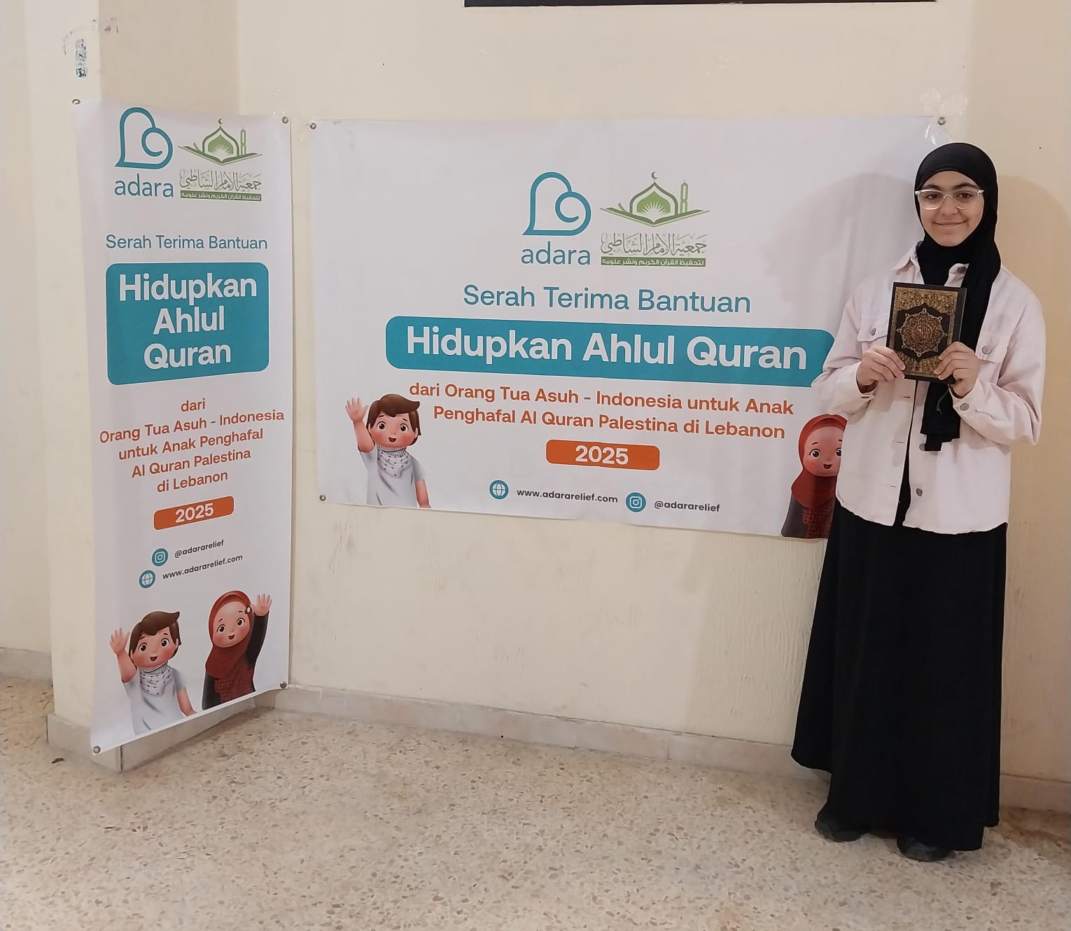Sajaa Mi'yary, peserta program HAQ 2025