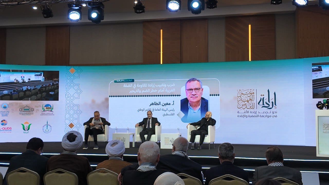 Diskusi panel dalam The Jerusalem Covenant Conference yang menghadirkan tokoh Arab, Islam, dan aktivis kemanusiaan.