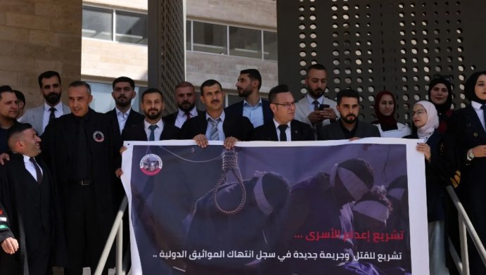 Kelompok pengacara Palestina memprotes undang-undang hukuman mati bagi tawanan Palestina (MEE)