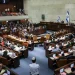 Knesset Setujui RUU Hukuman Mati untuk Warga Palestina