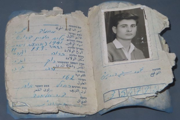 Foto: بدارين, Mahmoud Darwish Museum – Wikimedia Commons (CC BY-SA 4.0)