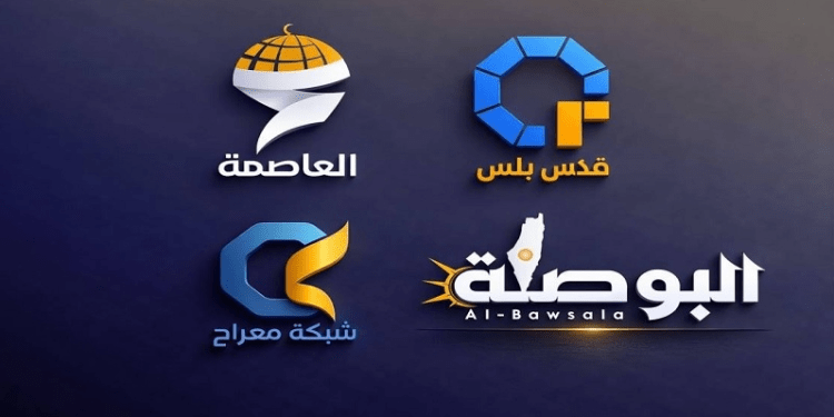 Israel Bungkam Lima Platform Media Palestina