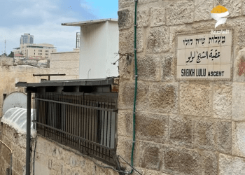 Israel Mengusir Jemaah dari Masjid Sheikh Lulu di Al-Quds (Yerusalem)