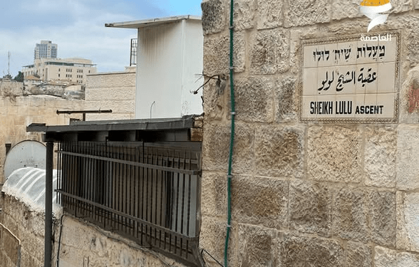 Israel Mengusir Jemaah dari Masjid Sheikh Lulu di Al-Quds (Yerusalem)
